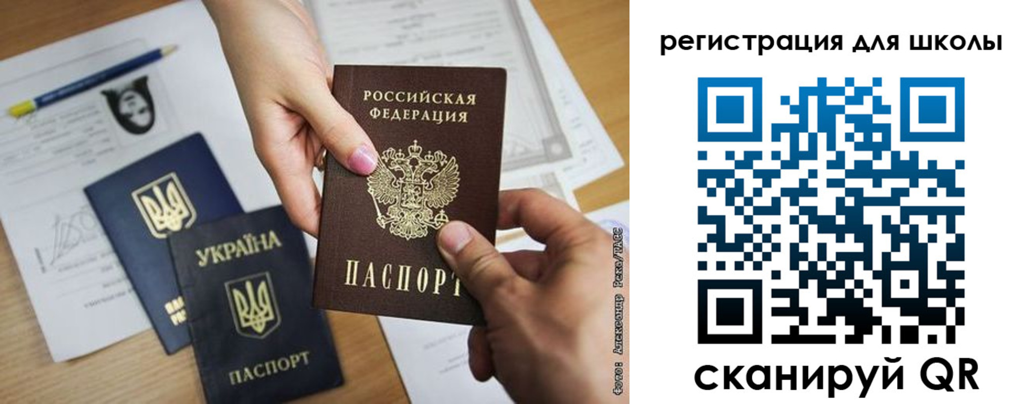 временная регистрация в квартире в Рудне