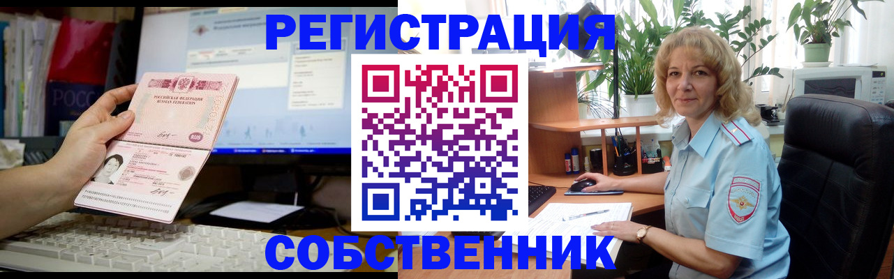 прописка паспорт в Рудне